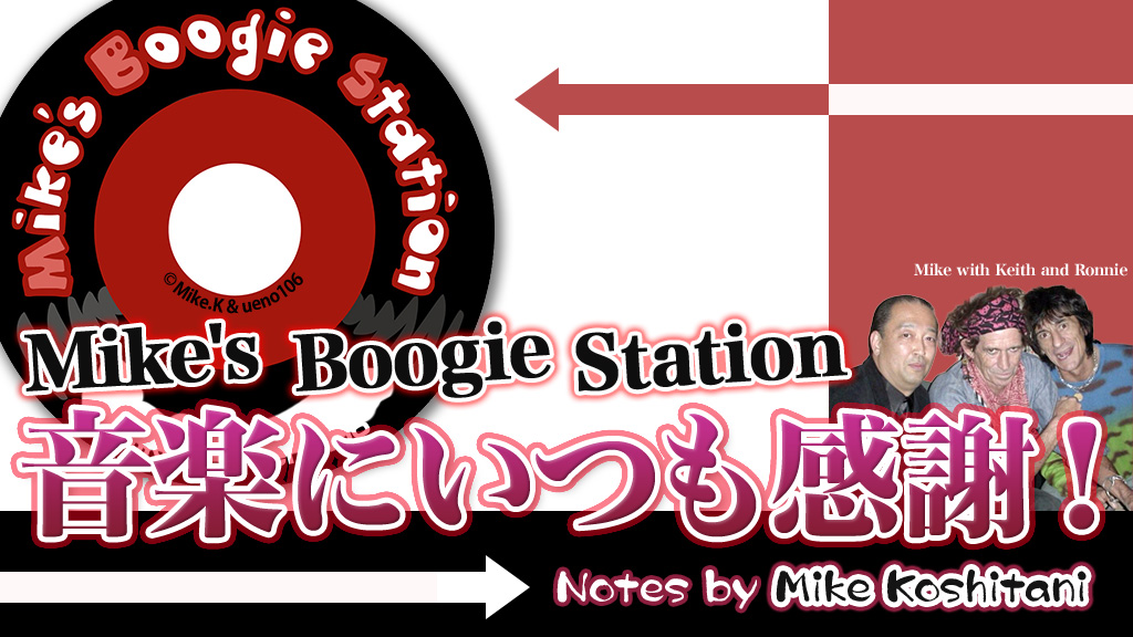 Mike's Boogie Station